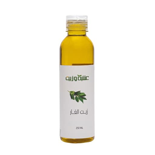 زيت الغار من عشبة وزيت 250 مل