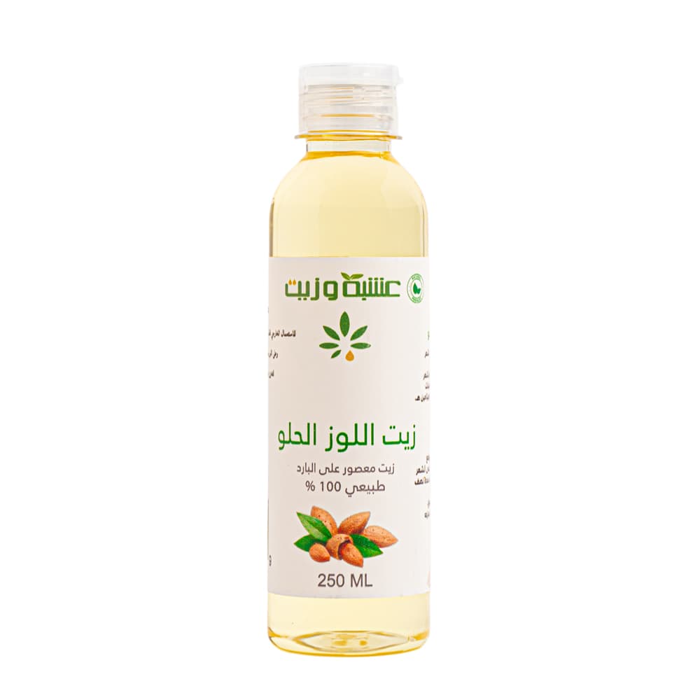 زيت اللوز الحلو من عشبة وزيت 250 مل