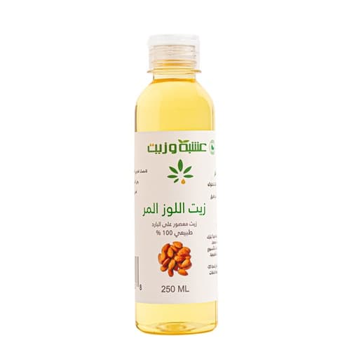 زيت اللوز المر من عشبة وزيت 250 مل