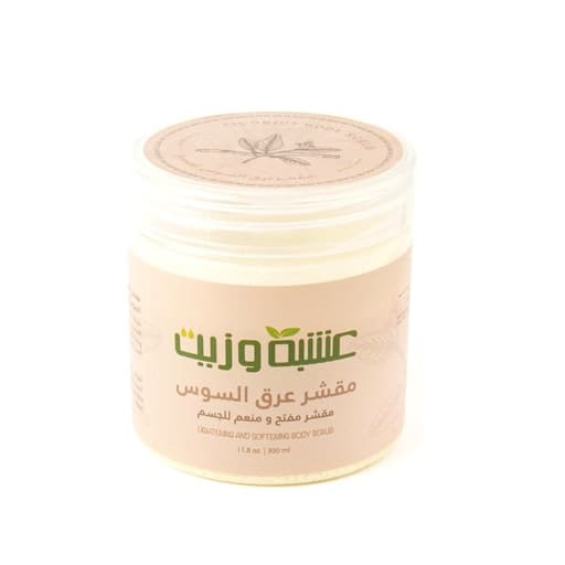 مقشر عرق السوس من عشبة وزيت 300 مل